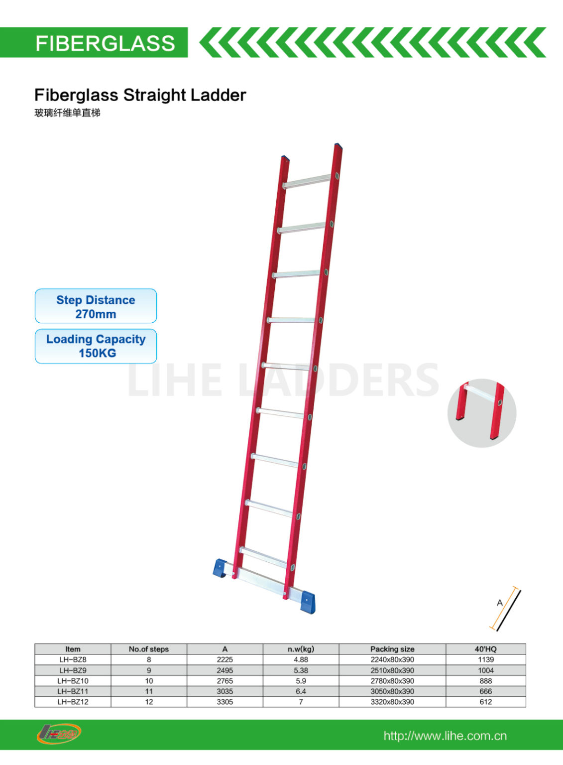 Fiberglass Straight Ladder Lihe Daily Necessities Co.,Ltd.